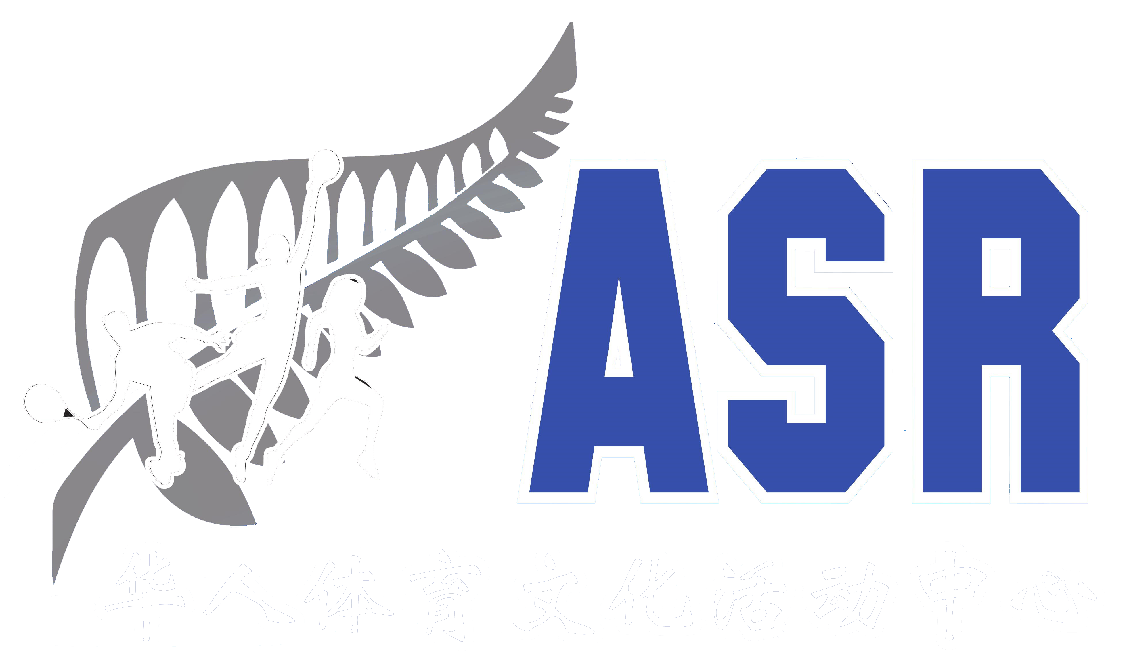 Aotea Sport and Recreation Association